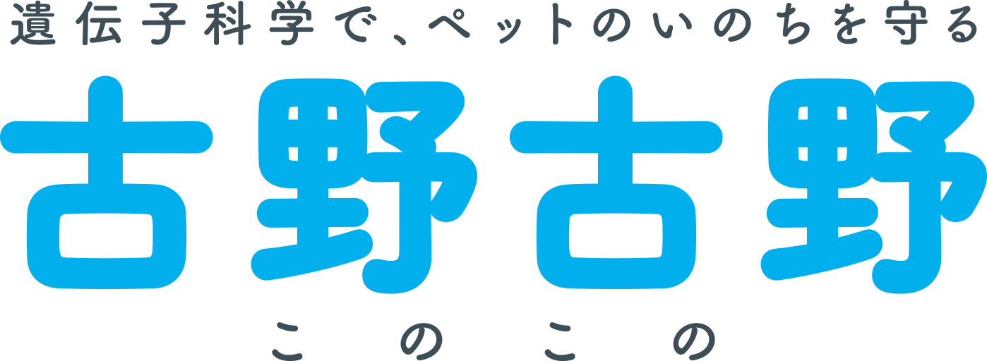 ここに会社名